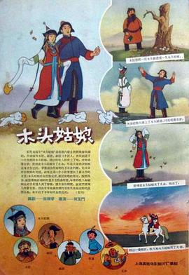 激情五月婷婷基地