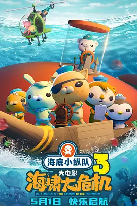 三级精品视频久久久久