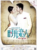 激情五月婷婷基地